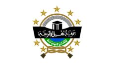 Dokumentasi khidmah PWNU Pengurus Wilayah Provinsi Nusa Tenggara Barat tiga