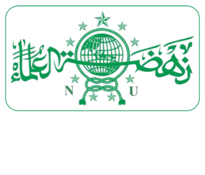 Logo PWNU Pengurus Wilayah Provinsi Nusa Tenggara Barat